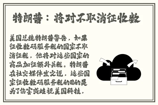 桃红色界入口